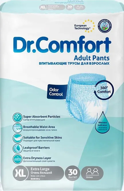 Підгузники труси для дорослих Dr Comfort Extra Large
